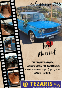 Wedding Transfers in Kalymnos